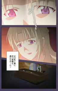 Page 16 of Mamahaha Kanzenban - preview thumbnail