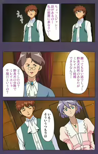 Page 166 of Mamahaha Kanzenban - preview thumbnail