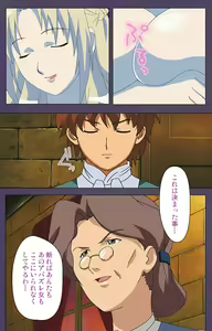 Page 168 of Mamahaha Kanzenban - preview thumbnail