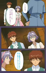 Page 169 of Mamahaha Kanzenban - preview thumbnail