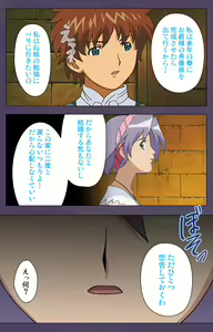 Page 170 of Mamahaha Kanzenban - preview thumbnail