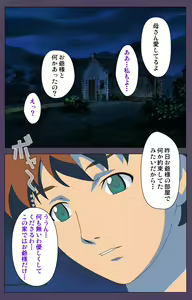 Page 172 of Mamahaha Kanzenban - preview thumbnail