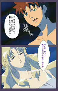 Page 174 of Mamahaha Kanzenban - preview thumbnail