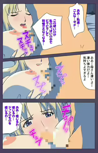 Page 176 of Mamahaha Kanzenban - preview thumbnail