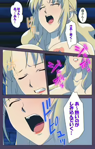 Page 182 of Mamahaha Kanzenban - preview thumbnail