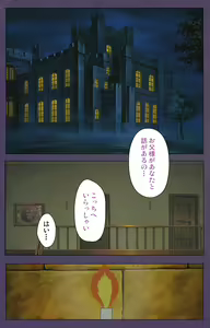 Page 188 of Mamahaha Kanzenban - preview thumbnail