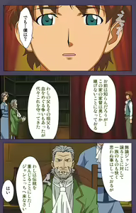 Page 190 of Mamahaha Kanzenban - preview thumbnail