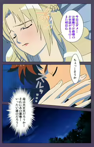 Page 195 of Mamahaha Kanzenban - preview thumbnail