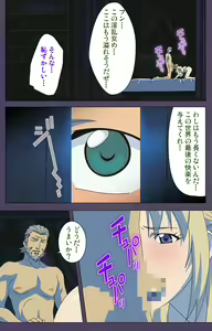 Page 199 of Mamahaha Kanzenban - preview thumbnail