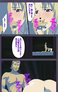 Page 200 of Mamahaha Kanzenban - preview thumbnail