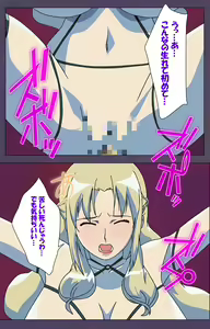 Page 212 of Mamahaha Kanzenban - preview thumbnail