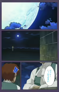 Page 215 of Mamahaha Kanzenban - preview thumbnail