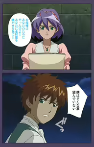 Page 216 of Mamahaha Kanzenban - preview thumbnail