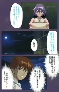 Page 217 of Mamahaha Kanzenban - preview thumbnail