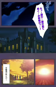 Page 218 of Mamahaha Kanzenban - preview thumbnail