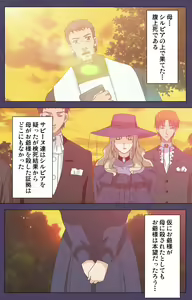 Page 219 of Mamahaha Kanzenban - preview thumbnail