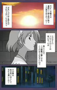 Page 220 of Mamahaha Kanzenban - preview thumbnail