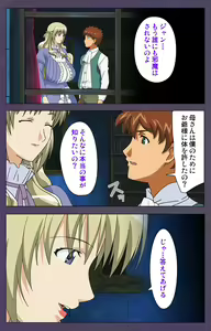 Page 221 of Mamahaha Kanzenban - preview thumbnail