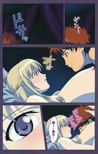 Page 225 of Mamahaha Kanzenban - preview thumbnail