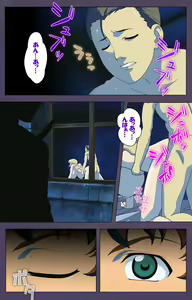 Page 235 of Mamahaha Kanzenban - preview thumbnail
