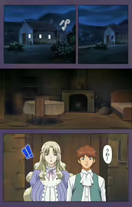 Page 36 of Mamahaha Kanzenban - preview thumbnail