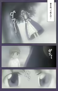 Page 5 of Mamahaha Kanzenban - preview thumbnail