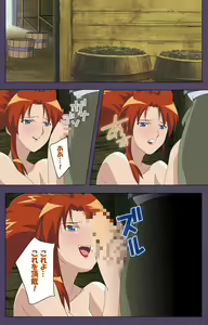 Page 57 of Mamahaha Kanzenban - preview thumbnail