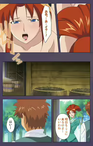 Page 64 of Mamahaha Kanzenban - preview thumbnail