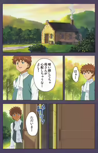 Page 65 of Mamahaha Kanzenban - preview thumbnail