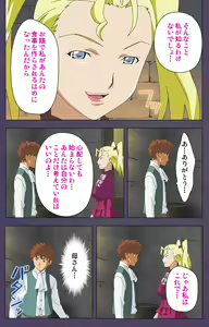 Page 67 of Mamahaha Kanzenban - preview thumbnail