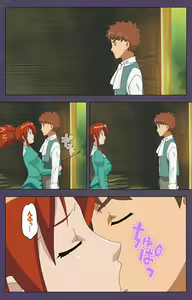 Page 86 of Mamahaha Kanzenban - preview thumbnail