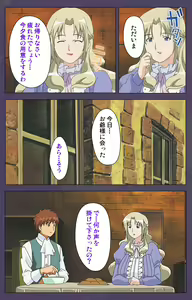Page 96 of Mamahaha Kanzenban - preview thumbnail