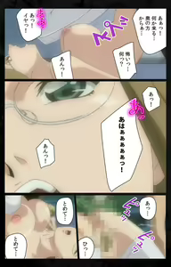 Page 107 of DARK SHELL ori no naka no tsuya kanzenhan - preview thumbnail
