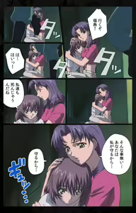 Page 109 of DARK SHELL ori no naka no tsuya kanzenhan - preview thumbnail