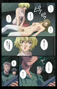 Page 110 of DARK SHELL ori no naka no tsuya kanzenhan - preview thumbnail