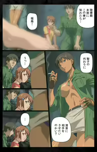 Page 11 of DARK SHELL ori no naka no tsuya kanzenhan - preview thumbnail