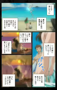 Page 112 of DARK SHELL ori no naka no tsuya kanzenhan - preview thumbnail