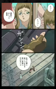 Page 114 of DARK SHELL ori no naka no tsuya kanzenhan - preview thumbnail