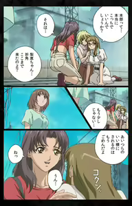 Page 115 of DARK SHELL ori no naka no tsuya kanzenhan - preview thumbnail