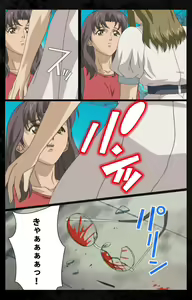 Page 116 of DARK SHELL ori no naka no tsuya kanzenhan - preview thumbnail