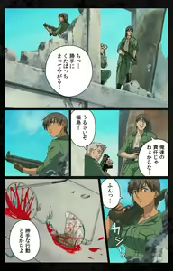 Page 118 of DARK SHELL ori no naka no tsuya kanzenhan - preview thumbnail