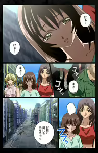 Page 121 of DARK SHELL ori no naka no tsuya kanzenhan - preview thumbnail