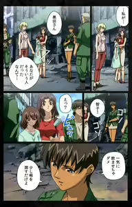 Page 123 of DARK SHELL ori no naka no tsuya kanzenhan - preview thumbnail