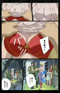 Page 126 of DARK SHELL ori no naka no tsuya kanzenhan - preview thumbnail