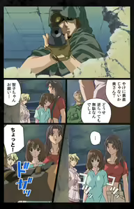 Page 127 of DARK SHELL ori no naka no tsuya kanzenhan - preview thumbnail