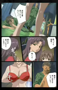 Page 131 of DARK SHELL ori no naka no tsuya kanzenhan - preview thumbnail