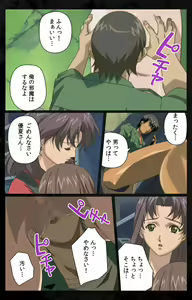 Page 134 of DARK SHELL ori no naka no tsuya kanzenhan - preview thumbnail