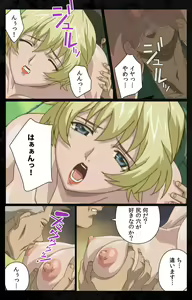 Page 135 of DARK SHELL ori no naka no tsuya kanzenhan - preview thumbnail