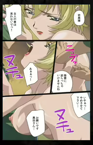 Page 138 of DARK SHELL ori no naka no tsuya kanzenhan - preview thumbnail