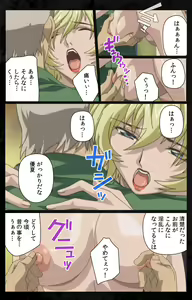 Page 139 of DARK SHELL ori no naka no tsuya kanzenhan - preview thumbnail